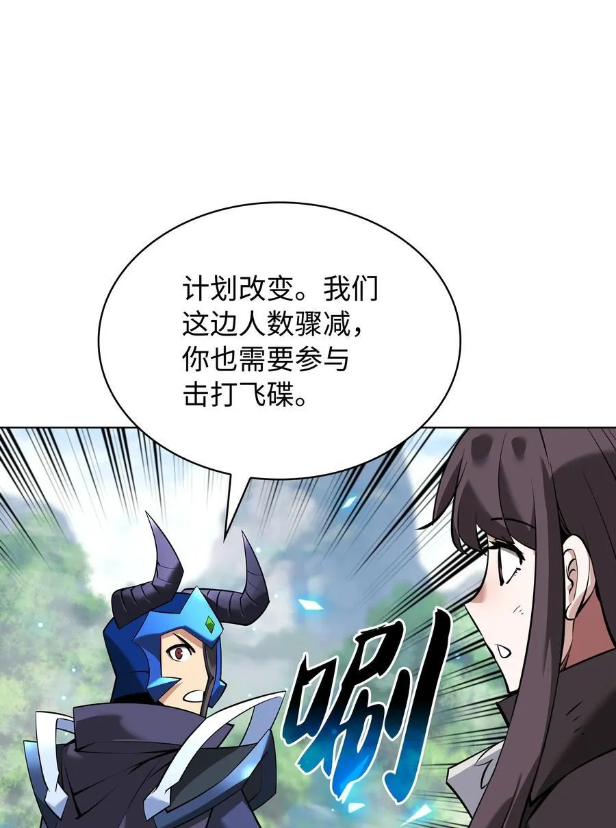 211 暗流涌动91