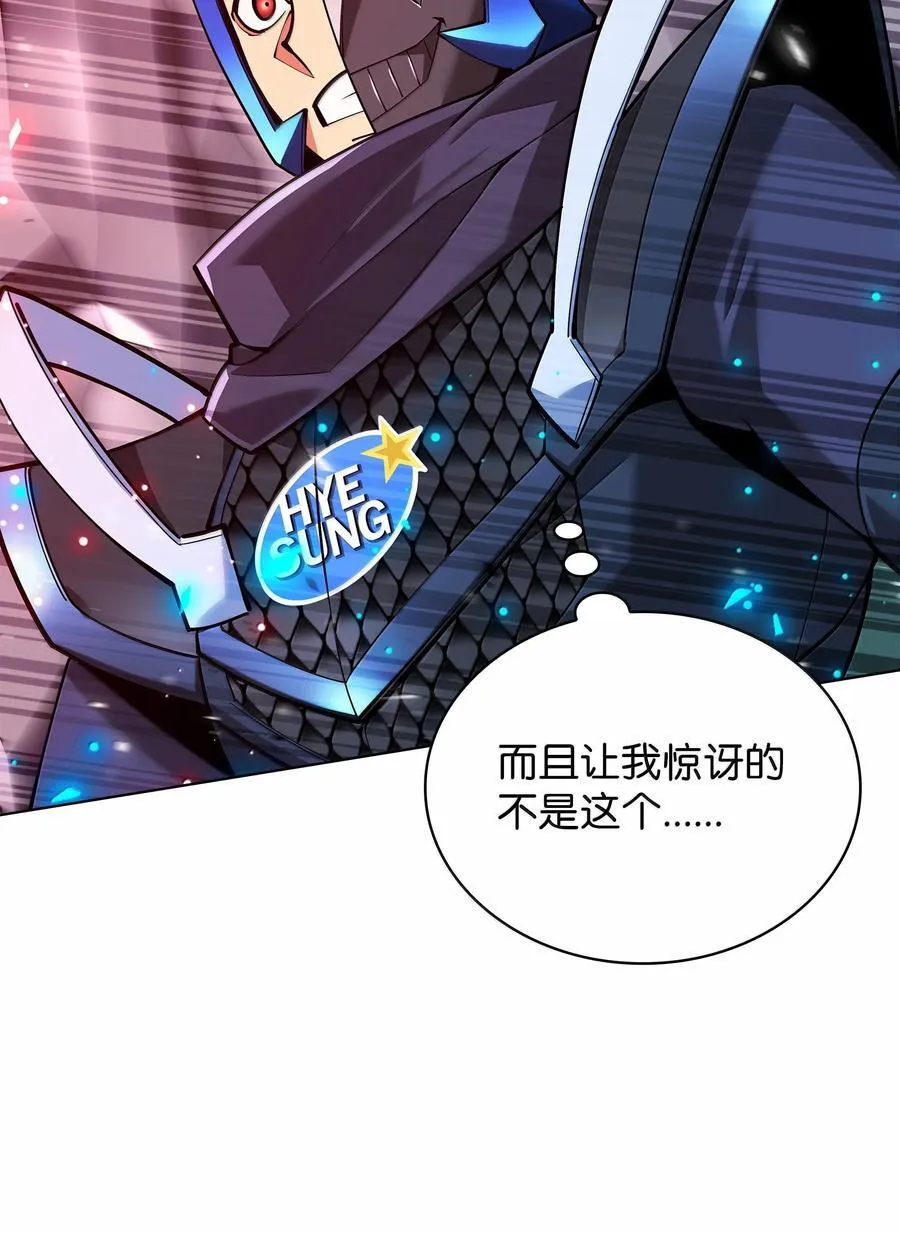 224 格里德VS夏傲78