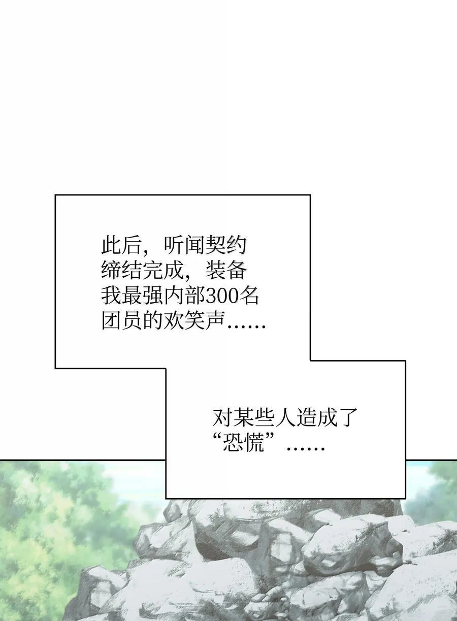 237 那天的挑战85