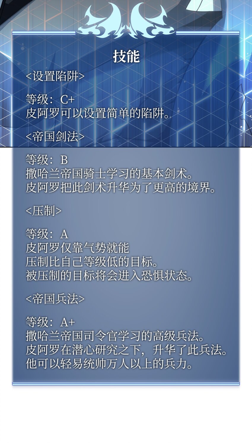 109 剑豪4