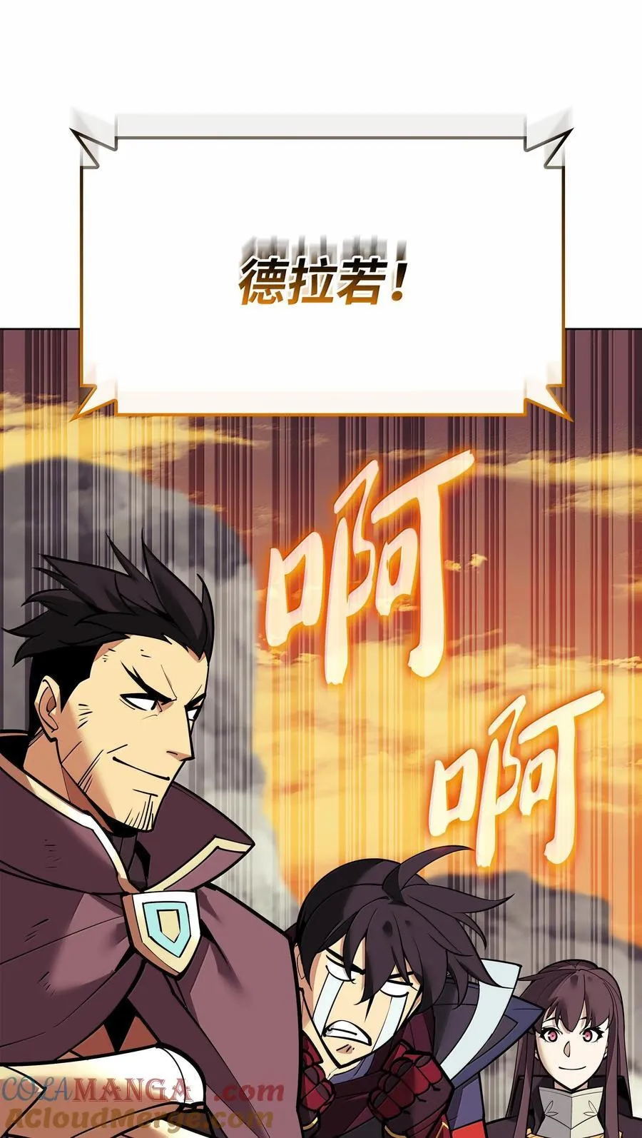 220 扔给蠢货的挑战书20