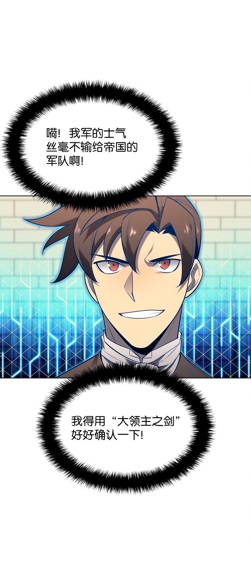 141 我选那个神奇的男人21
