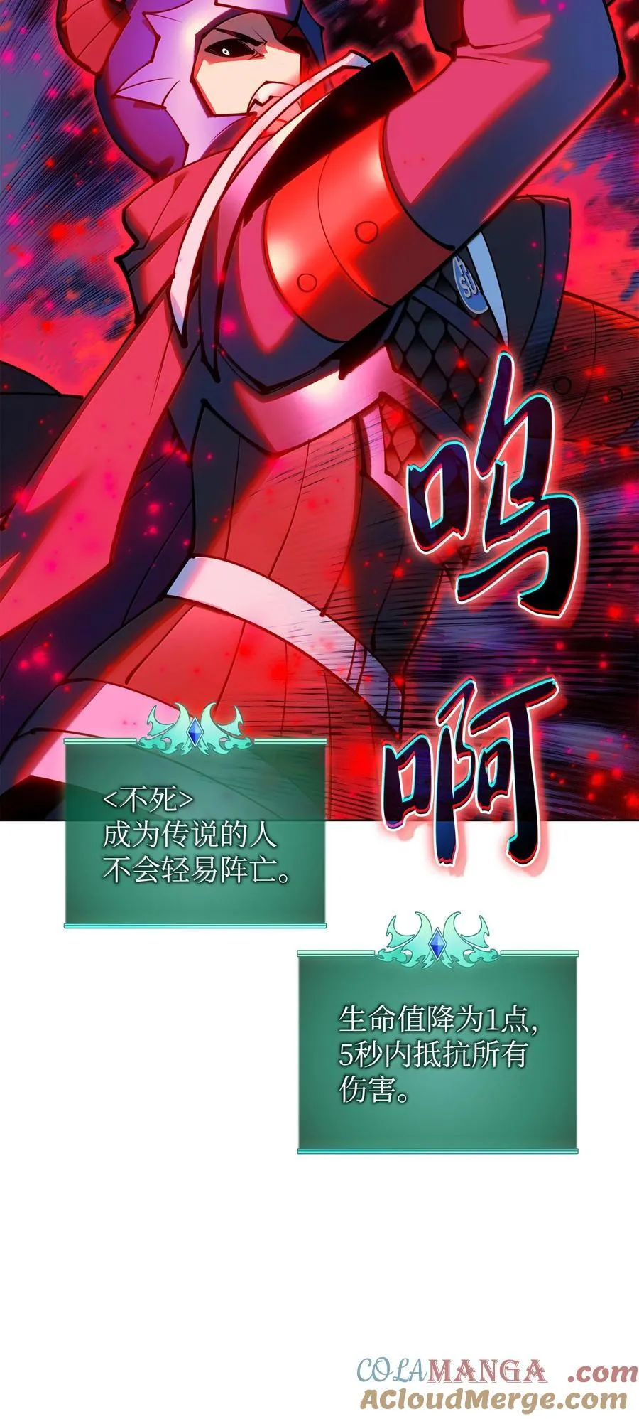 228 天与通天塔88