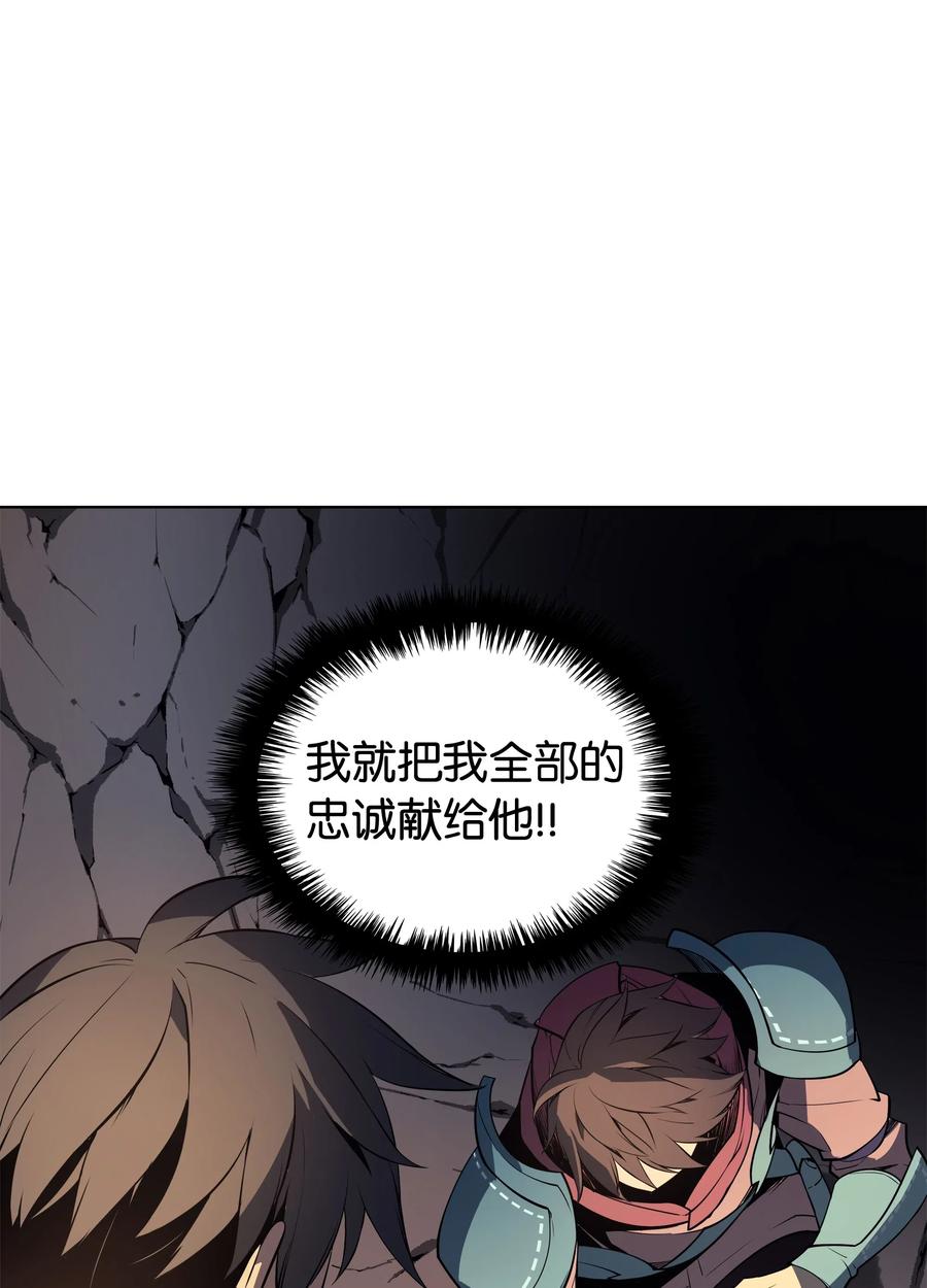 026 盟誓90