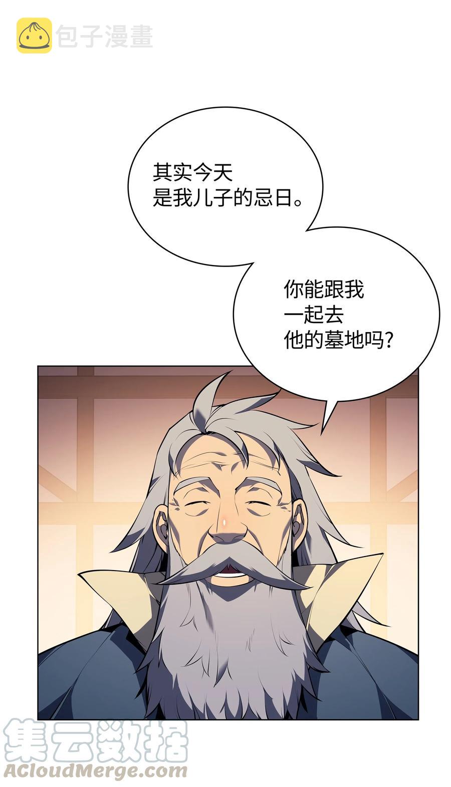035 先祖们32
