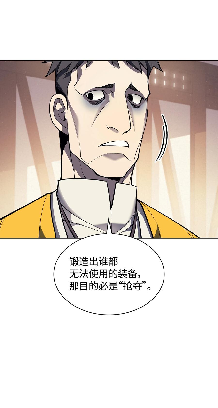 045 诸事不顺71