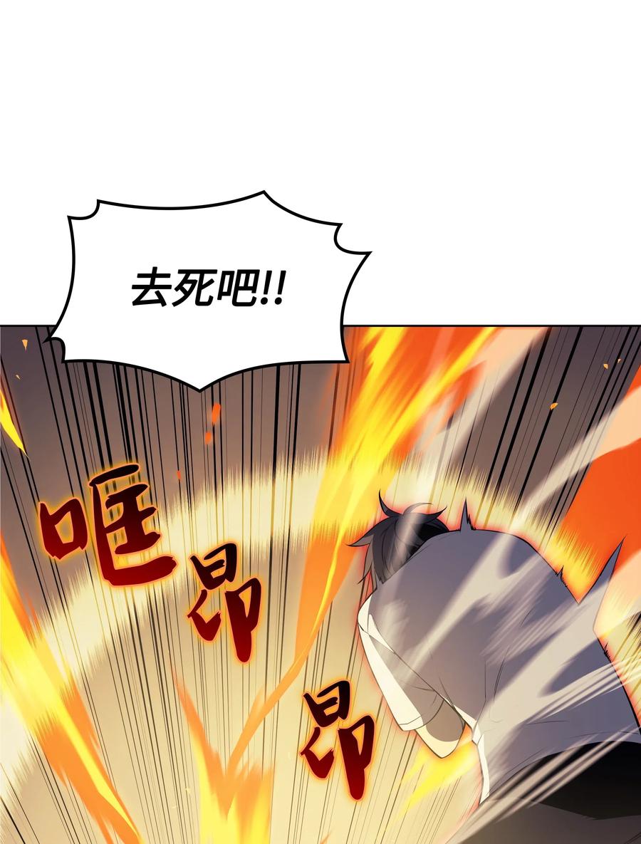 026 盟誓65