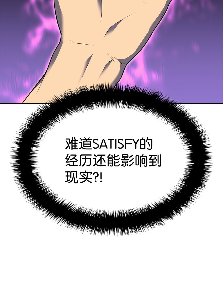 116 神秘灵药99