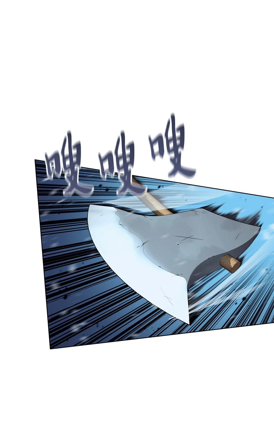 038 狩猎霜色兽人33