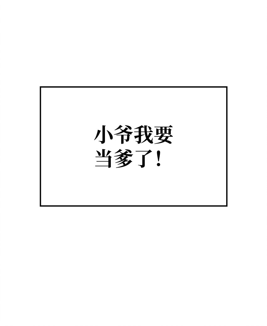 129 父母的初衷127