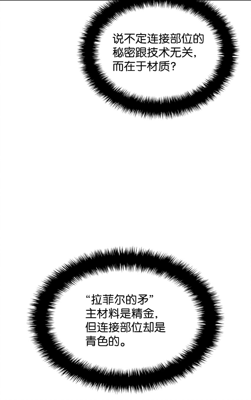 144 精髓的秘密69