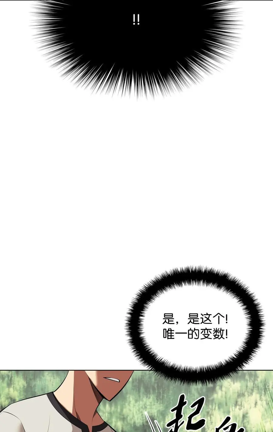 201 绝对胜率50%121