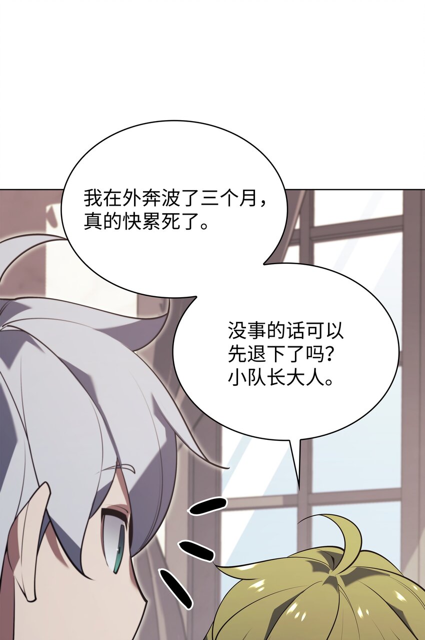 148 强者的法则33