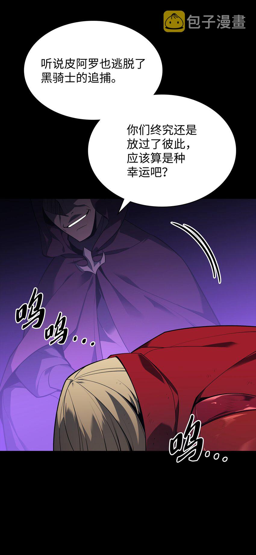 140 无法独自完成的事103