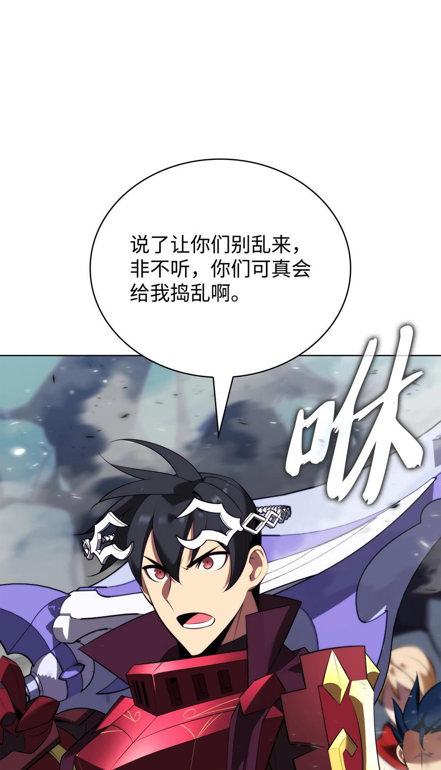 193 轮之力99