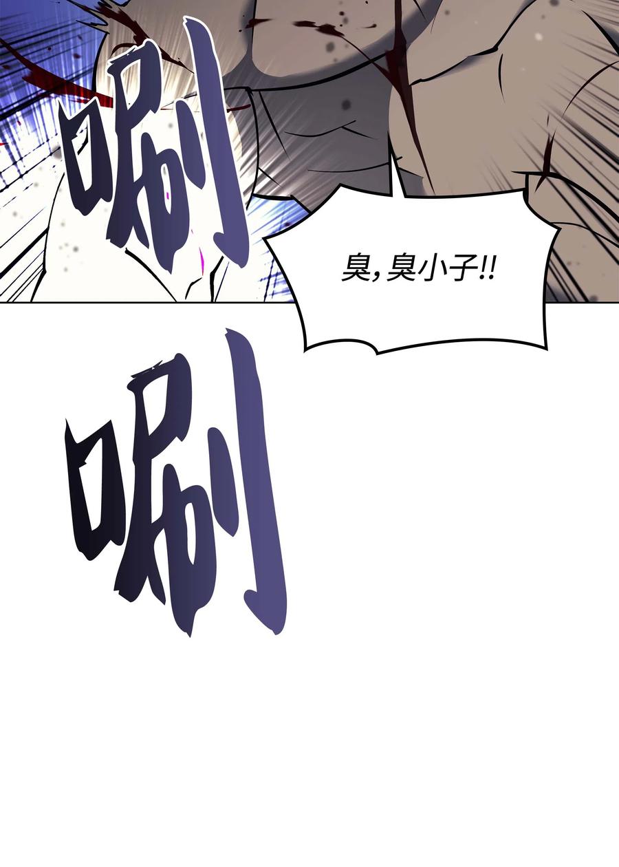 067 惩罚23
