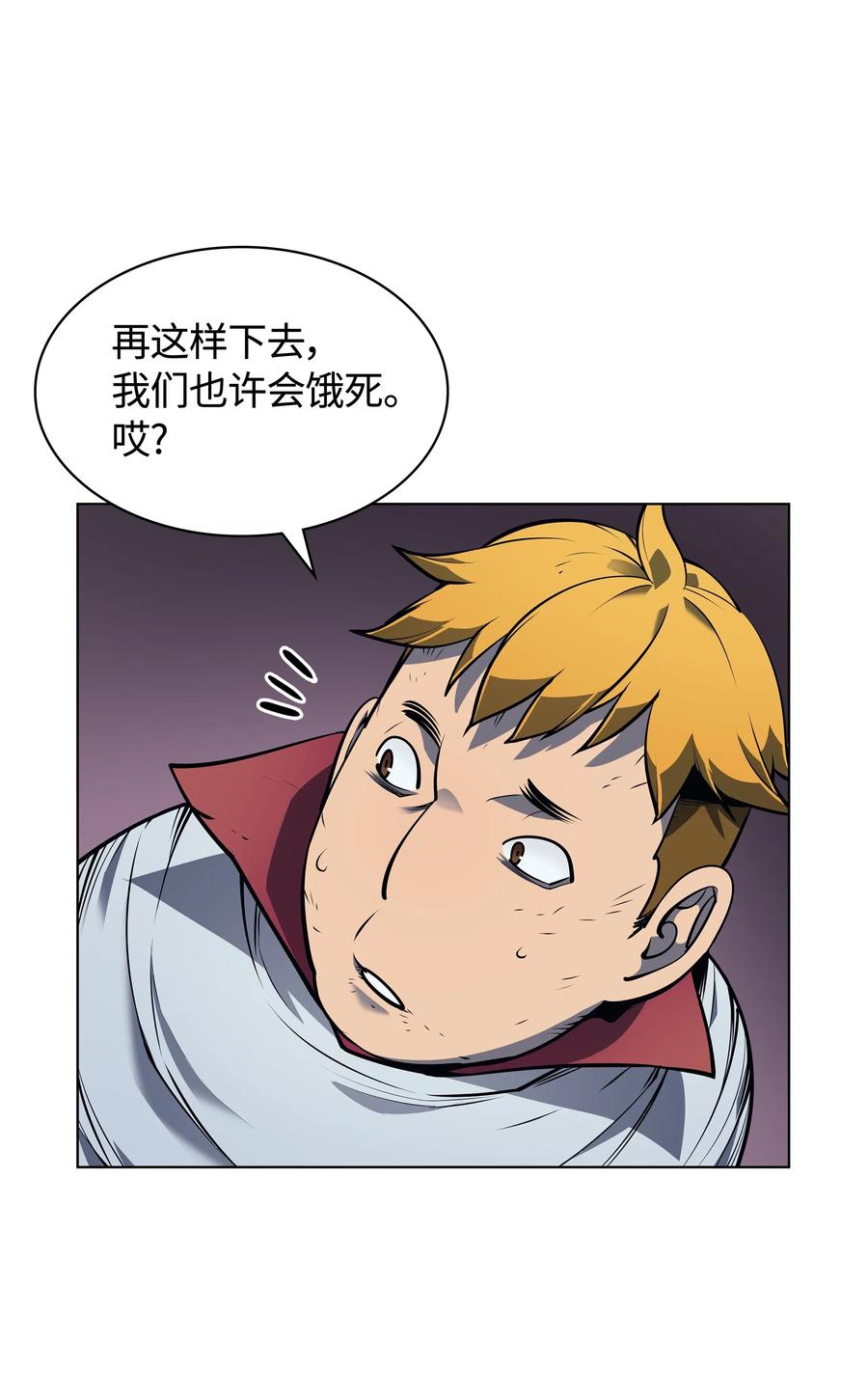 043 偶遇曾经的同学18