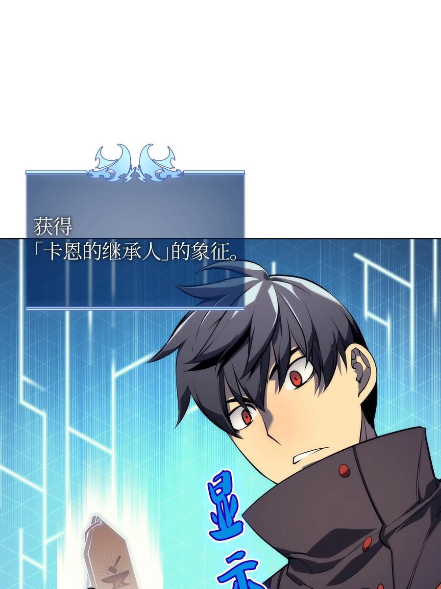 032 温斯顿的拍卖会23