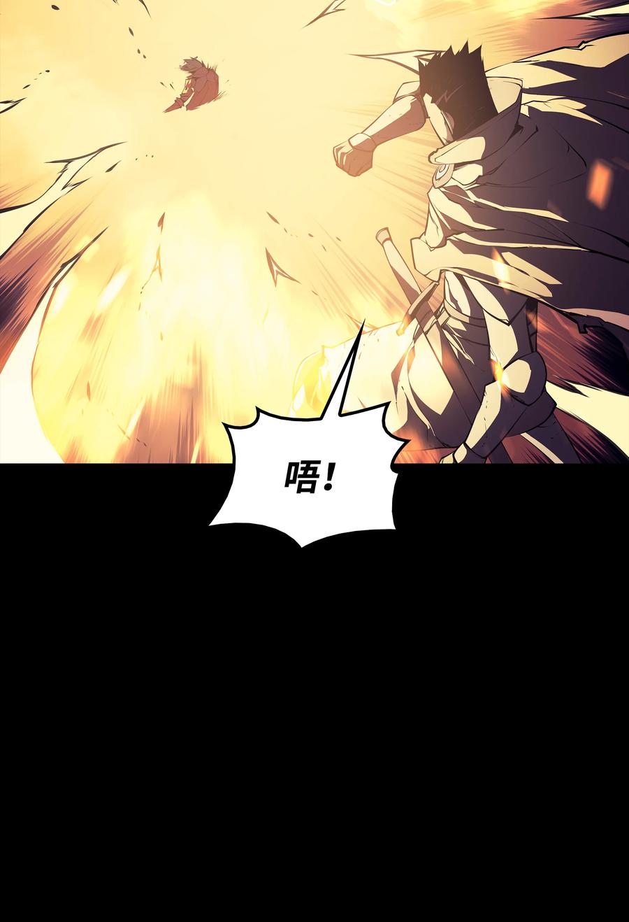 088 长处106