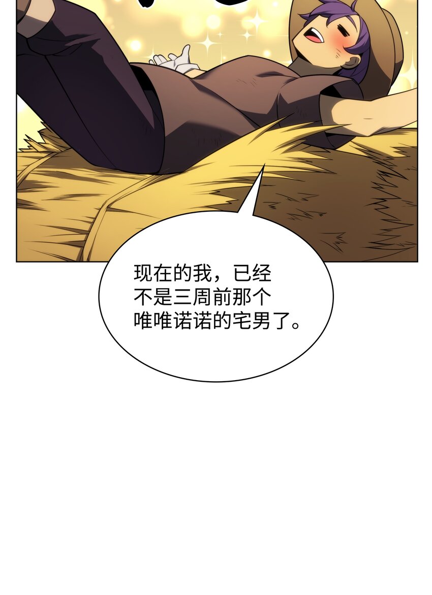 139 逝者的觉悟79
