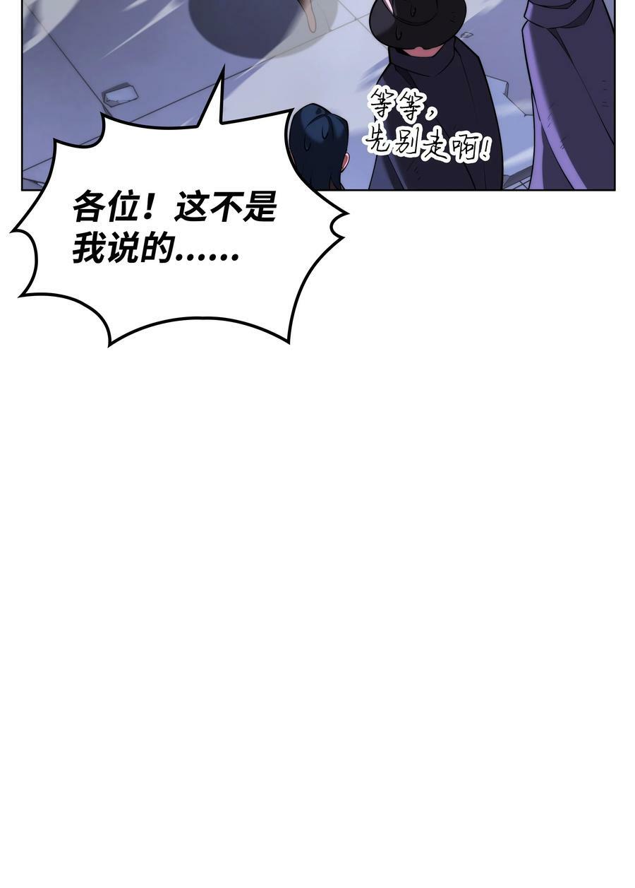 163 灵魂伴侣110