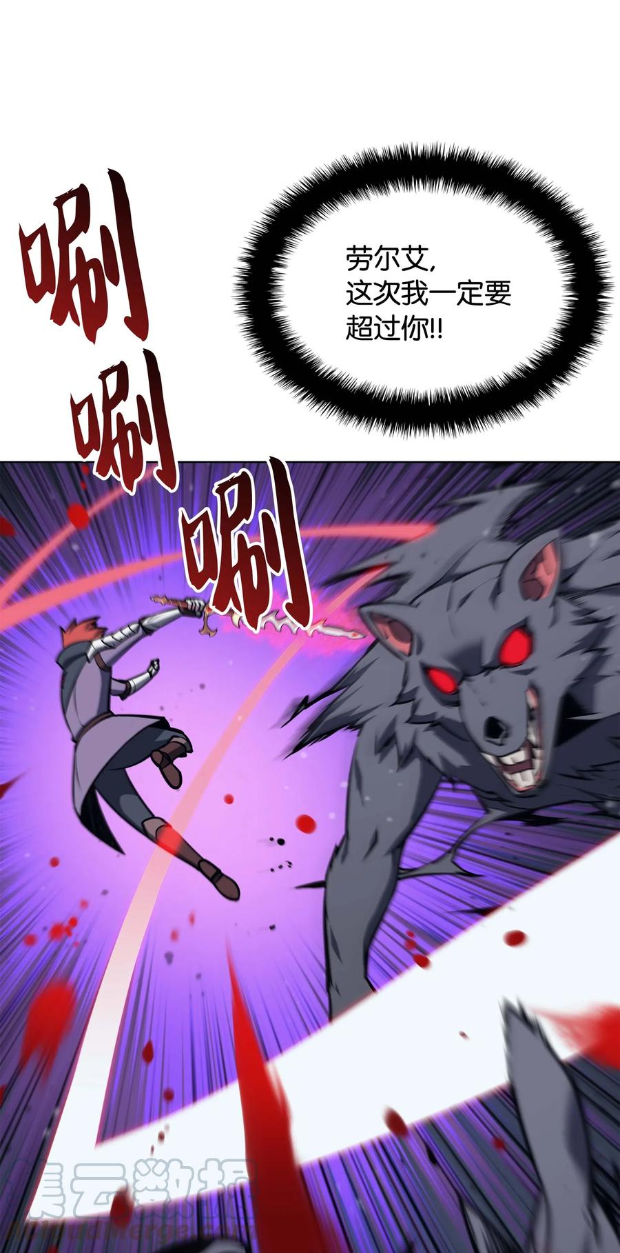 059 单人副本15