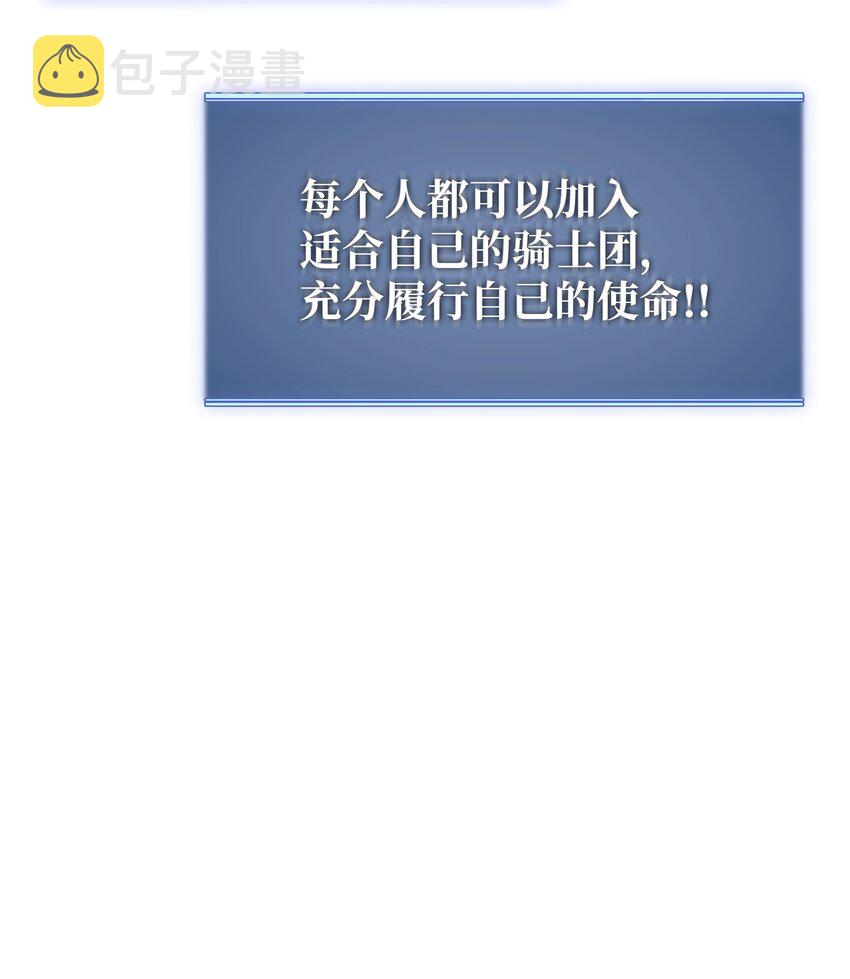 142 坚实的恐惧116