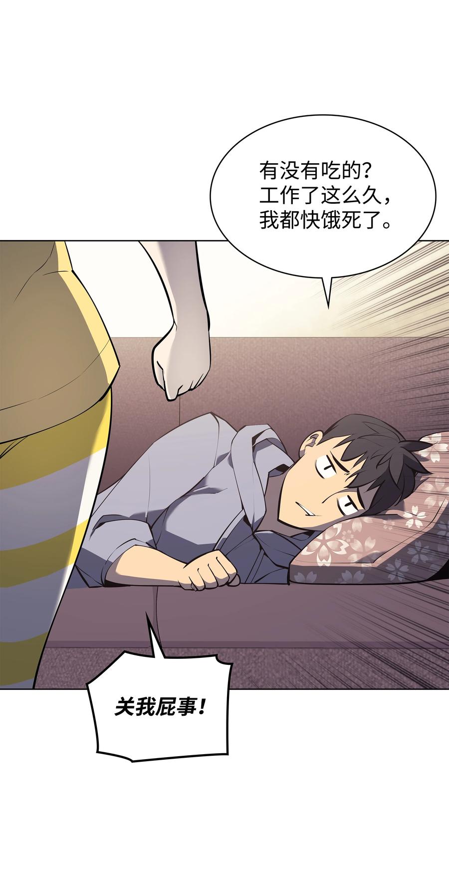 073 格里德归来94