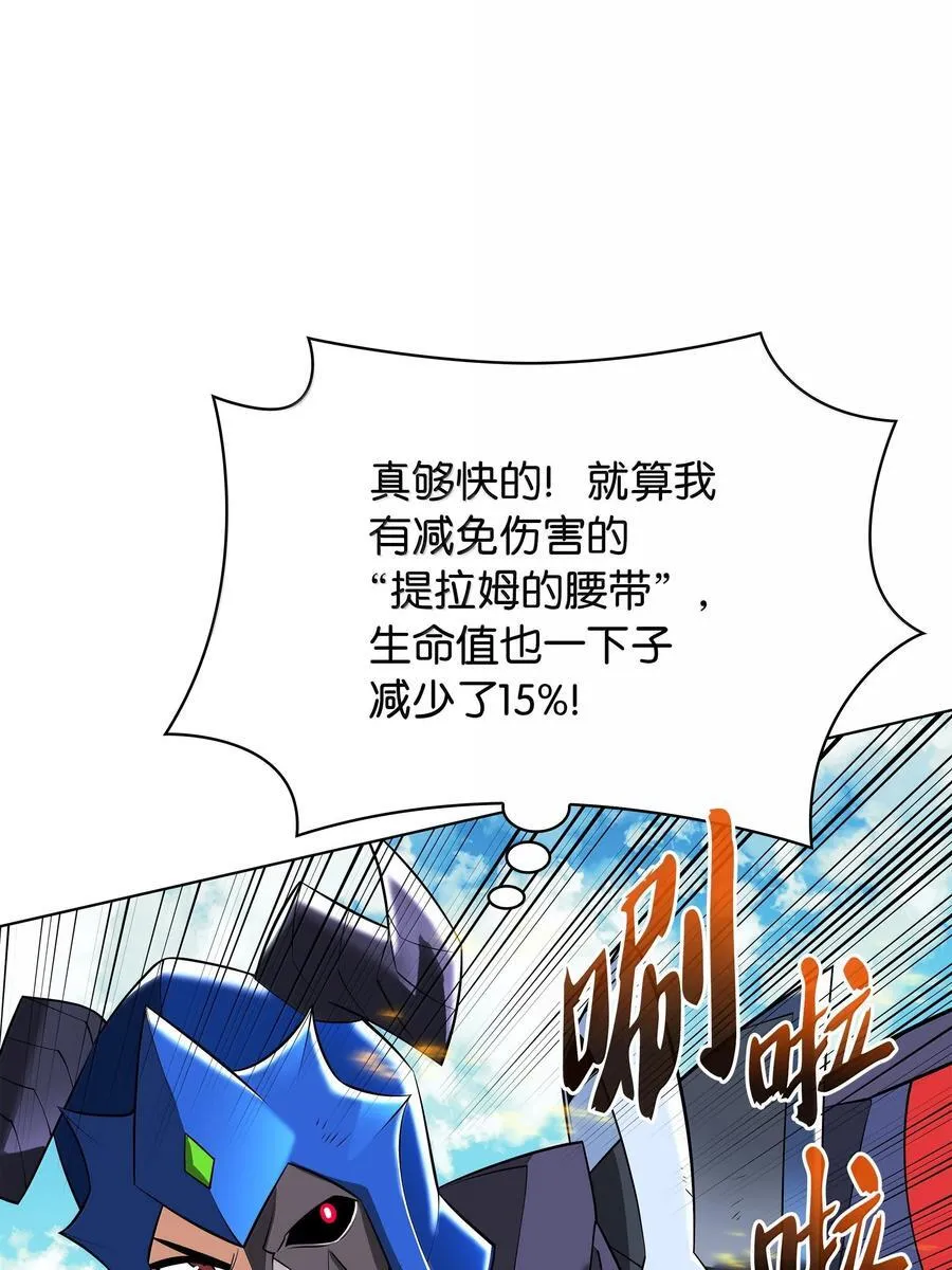 219 德雷克副本（2）106