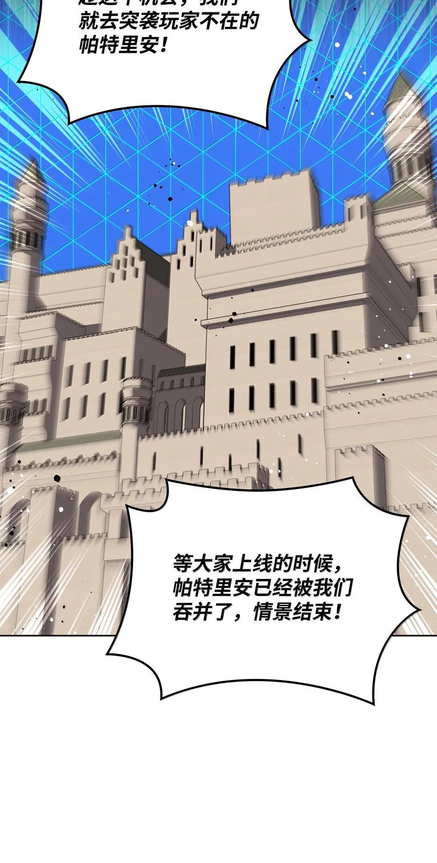 244 8号城的主人81