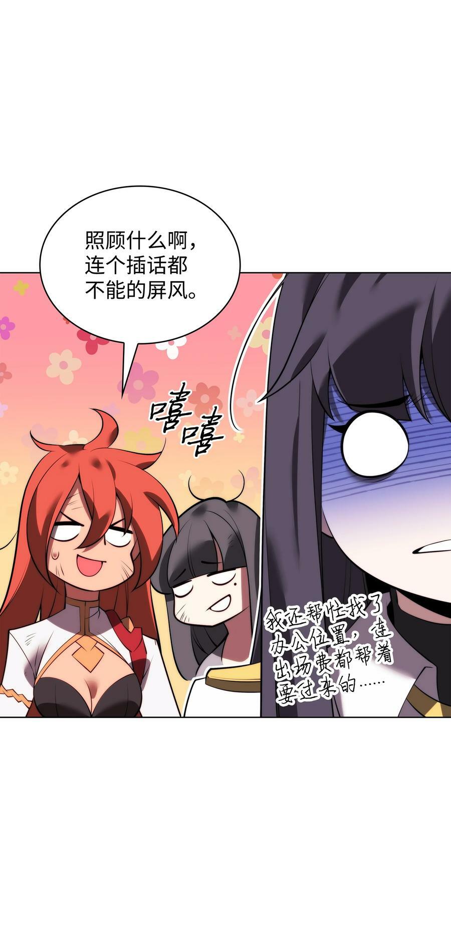 173 生者与灭者117