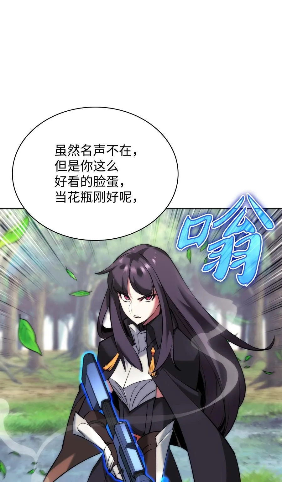 210 捕食者的丛林103