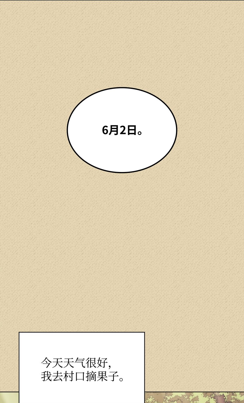 122 人类的胸怀61