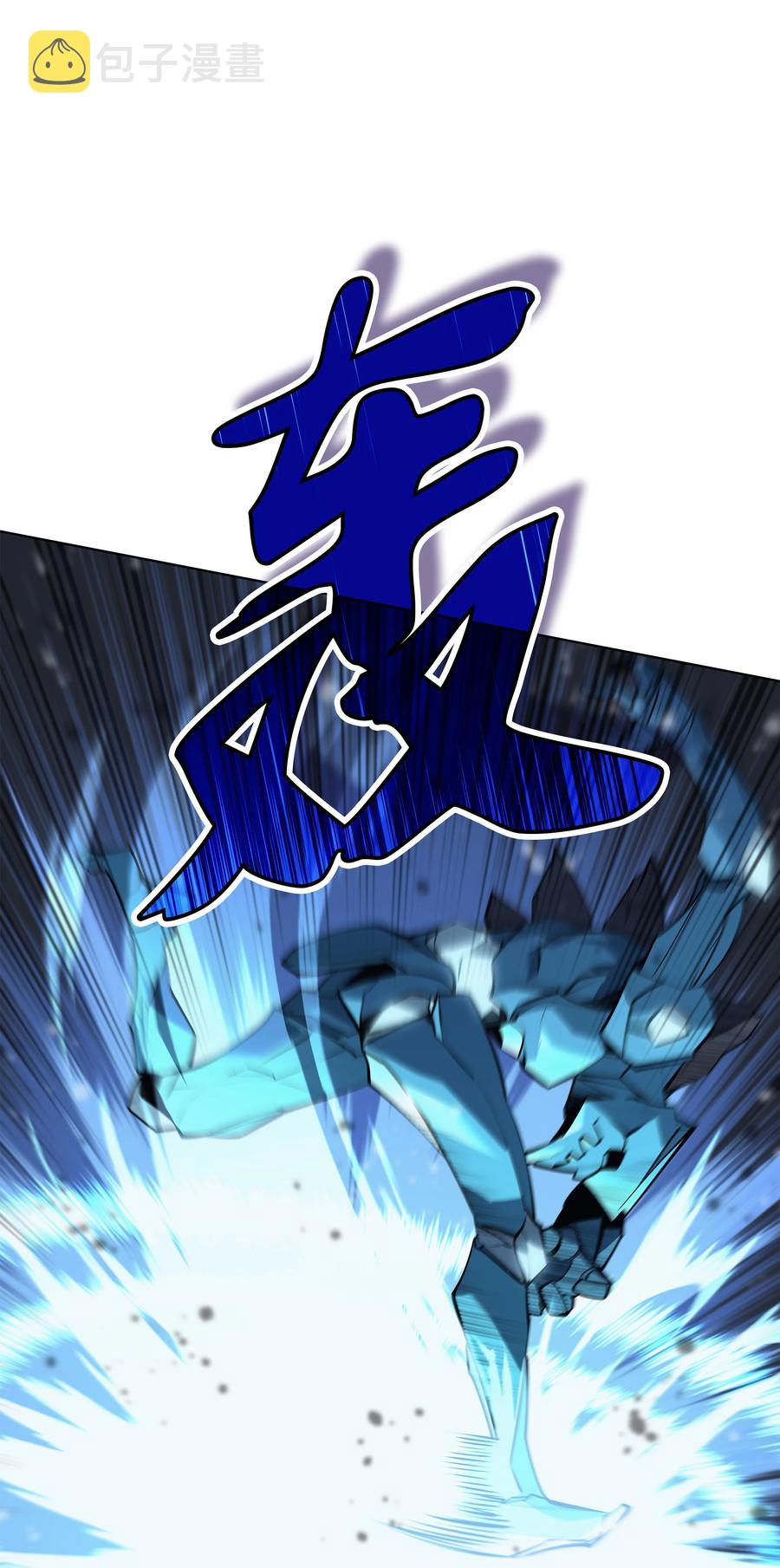 076 新必杀技54