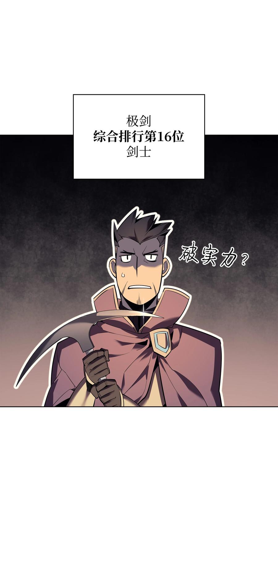 089 大危机69