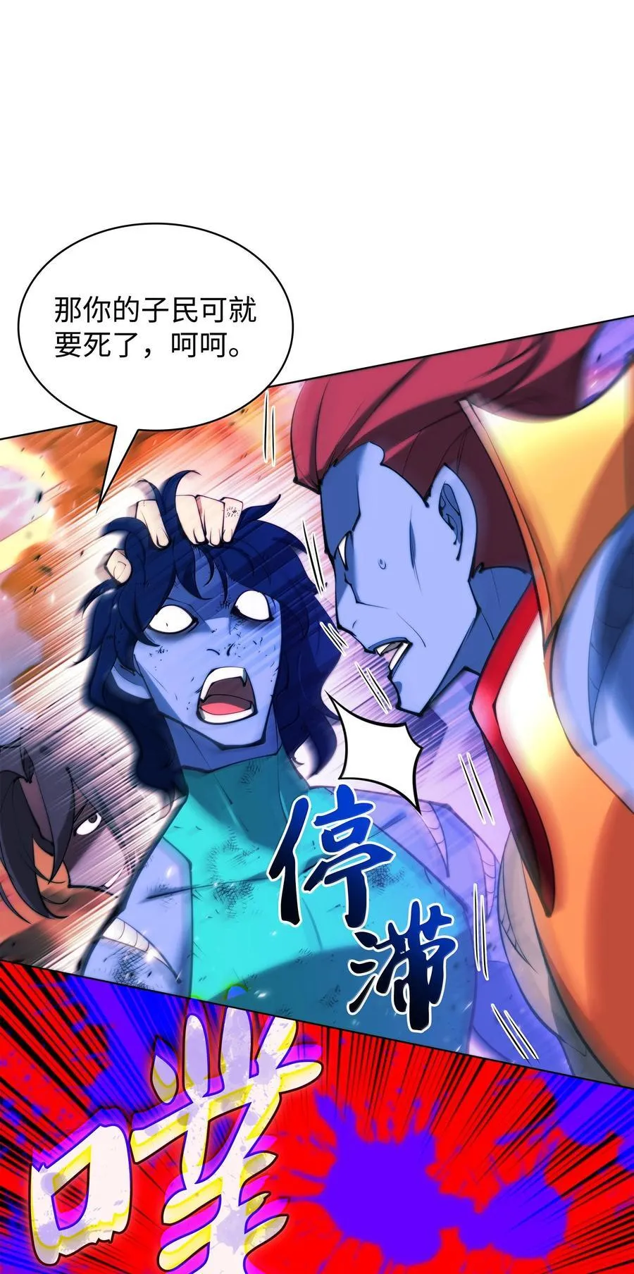 230 赛尔雅战斗99