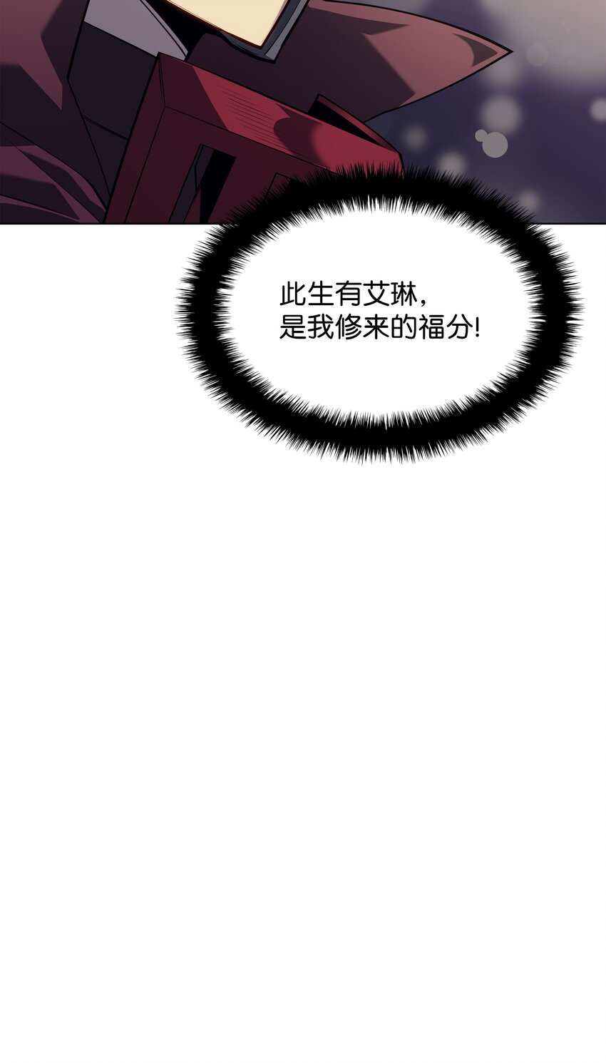130 狂妄的诱饵46