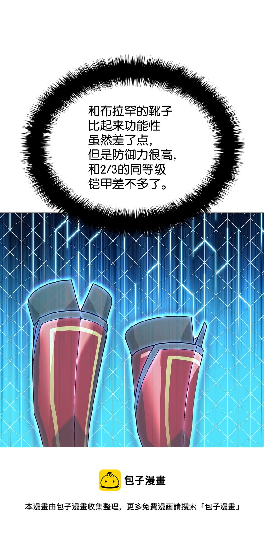 118 另一个主人公20