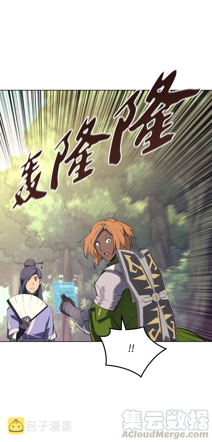 069 为了苏达尔60