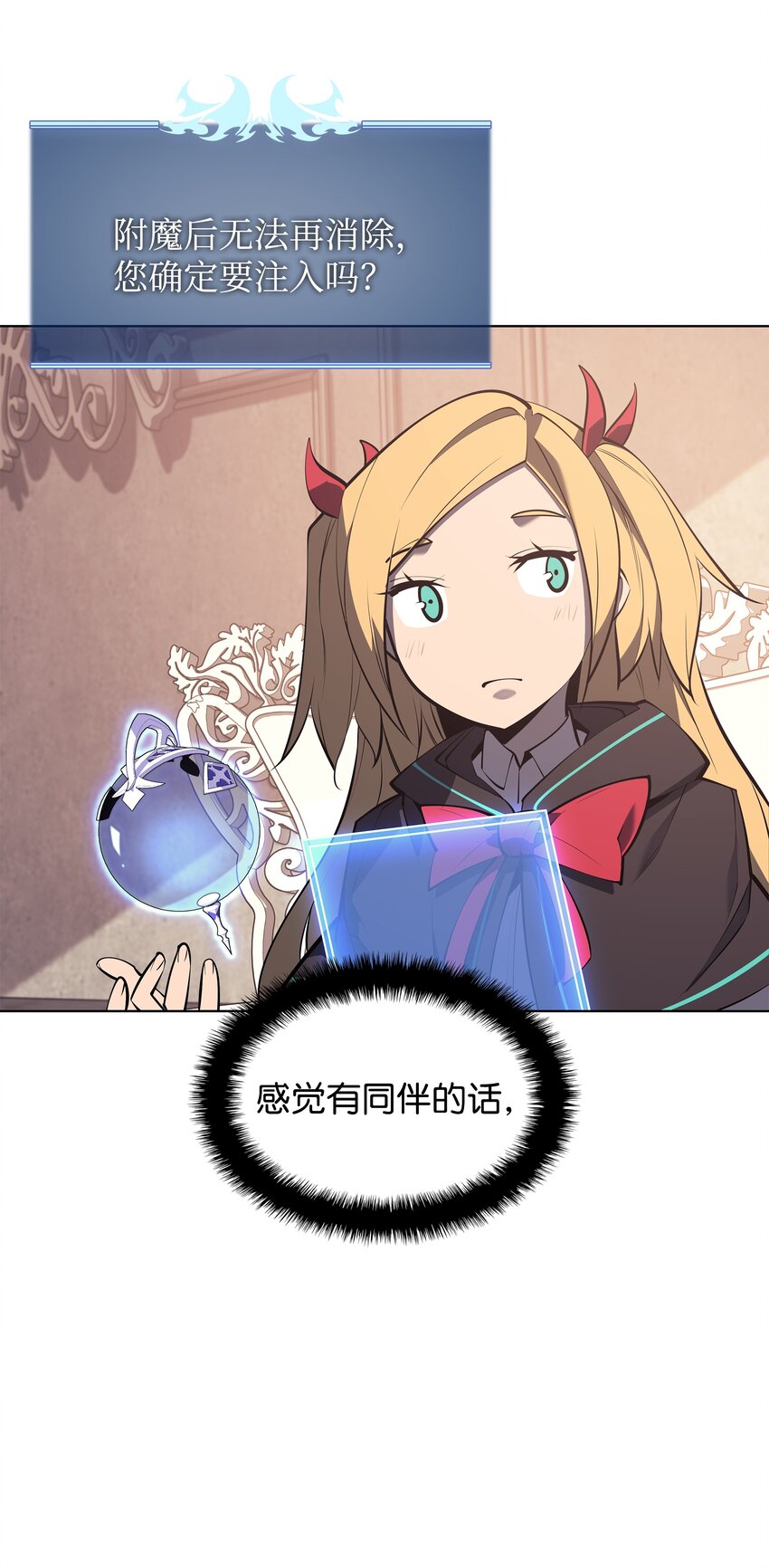102 忘却的那些事116