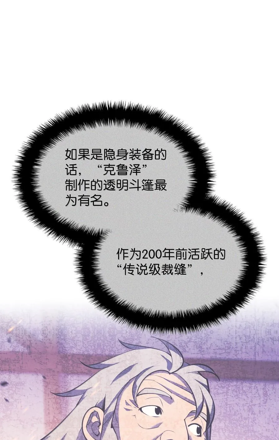 237 那天的挑战106