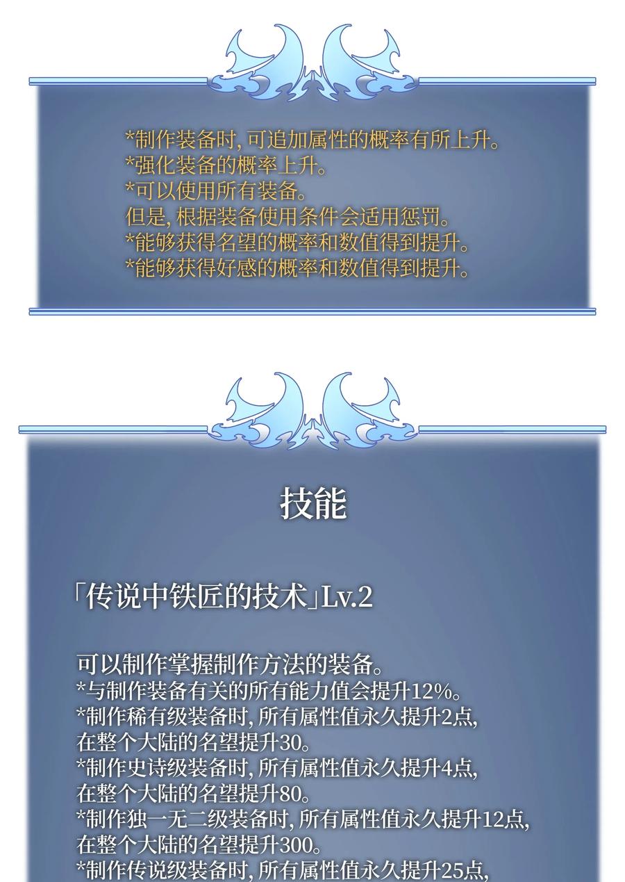 031 倒霉鬼82