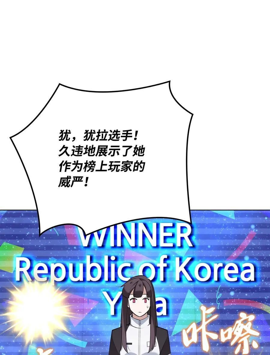 214 金牌是大家的130