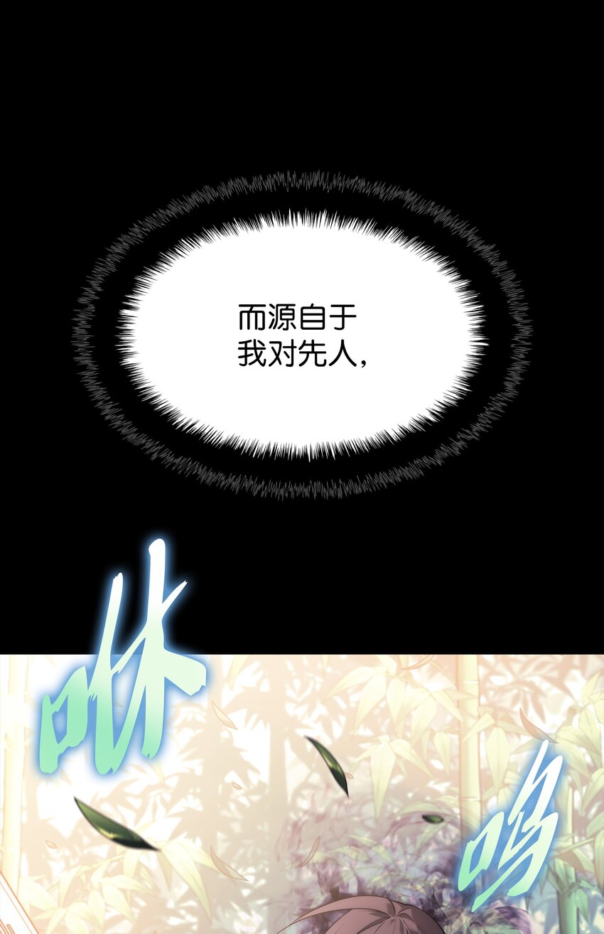 120 游戏结束，是否继续？2