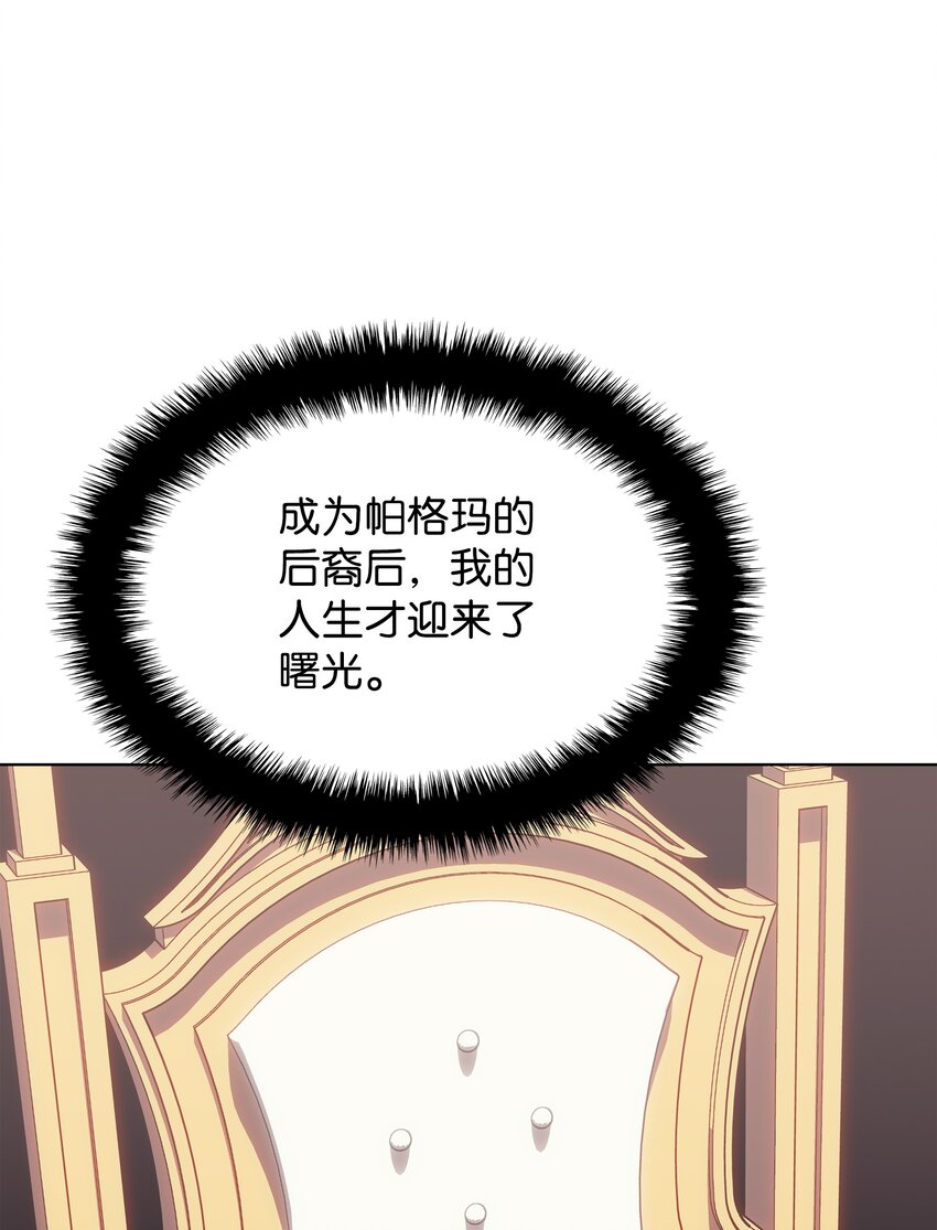115 造势39