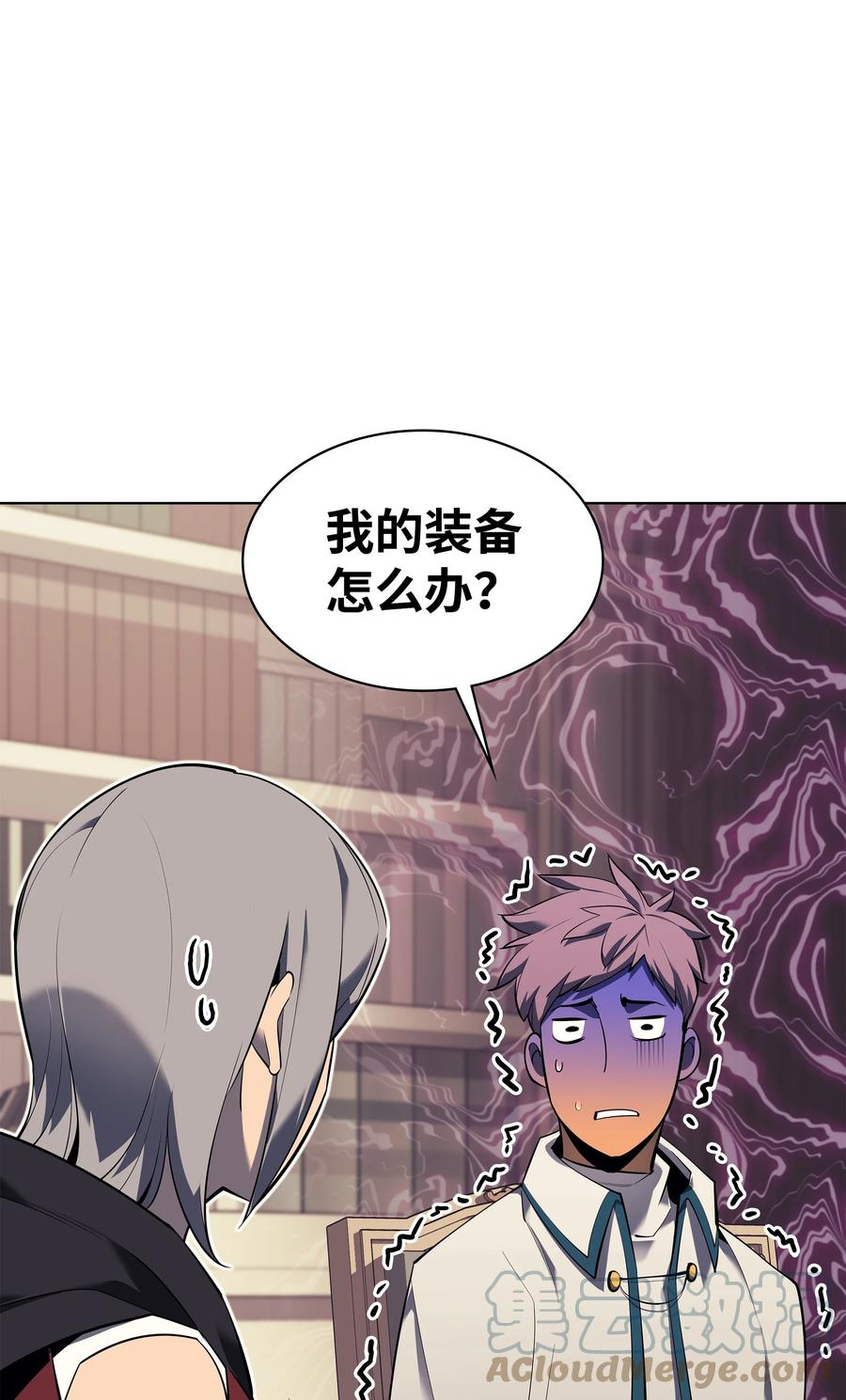090 采矿的美妙84