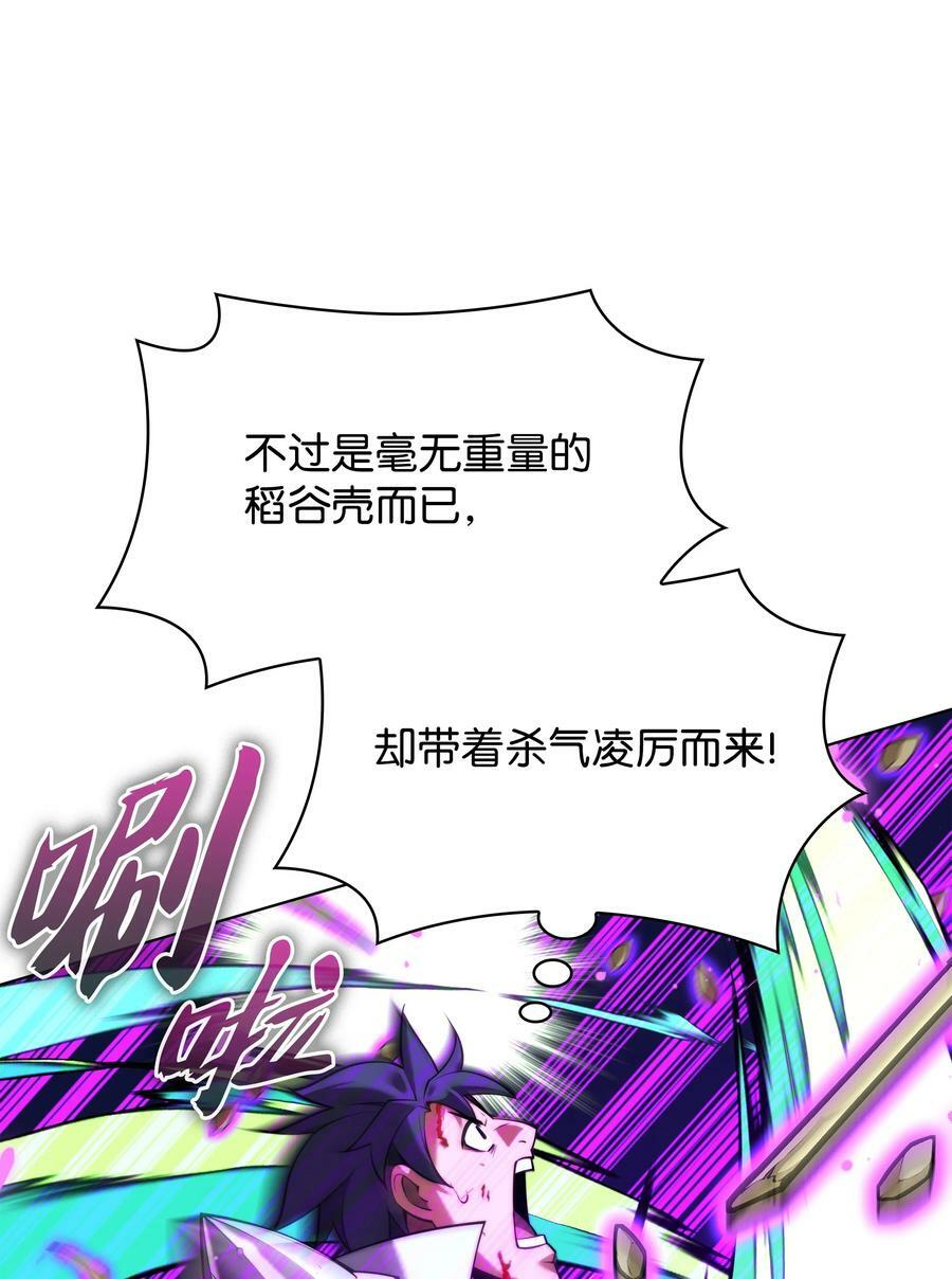 166 剑与锄头81