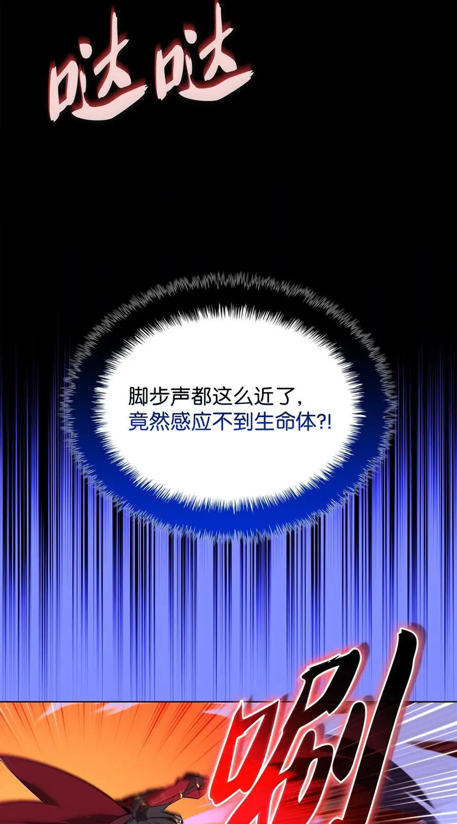 206 游乐园的门卫105