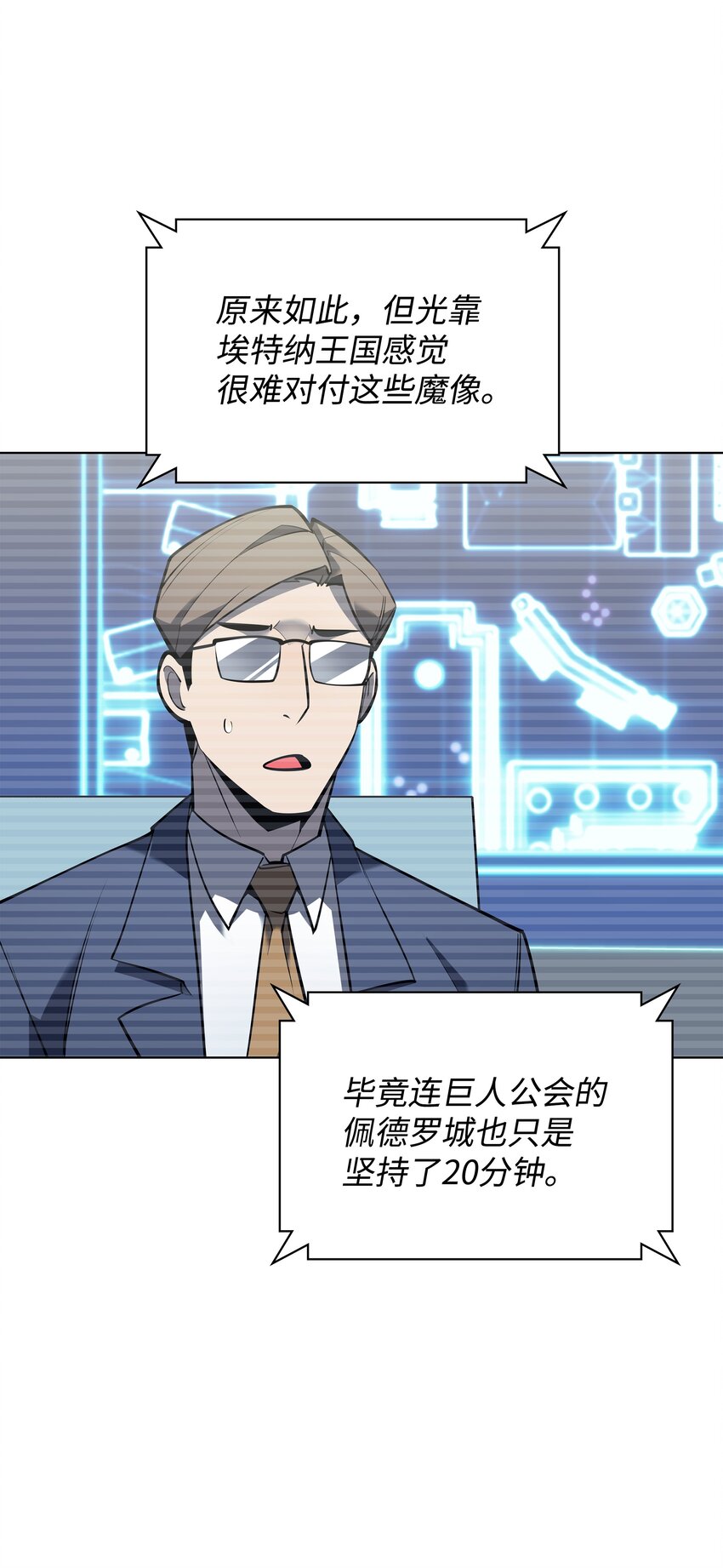 103 炸酱面泡发之前，我必回109