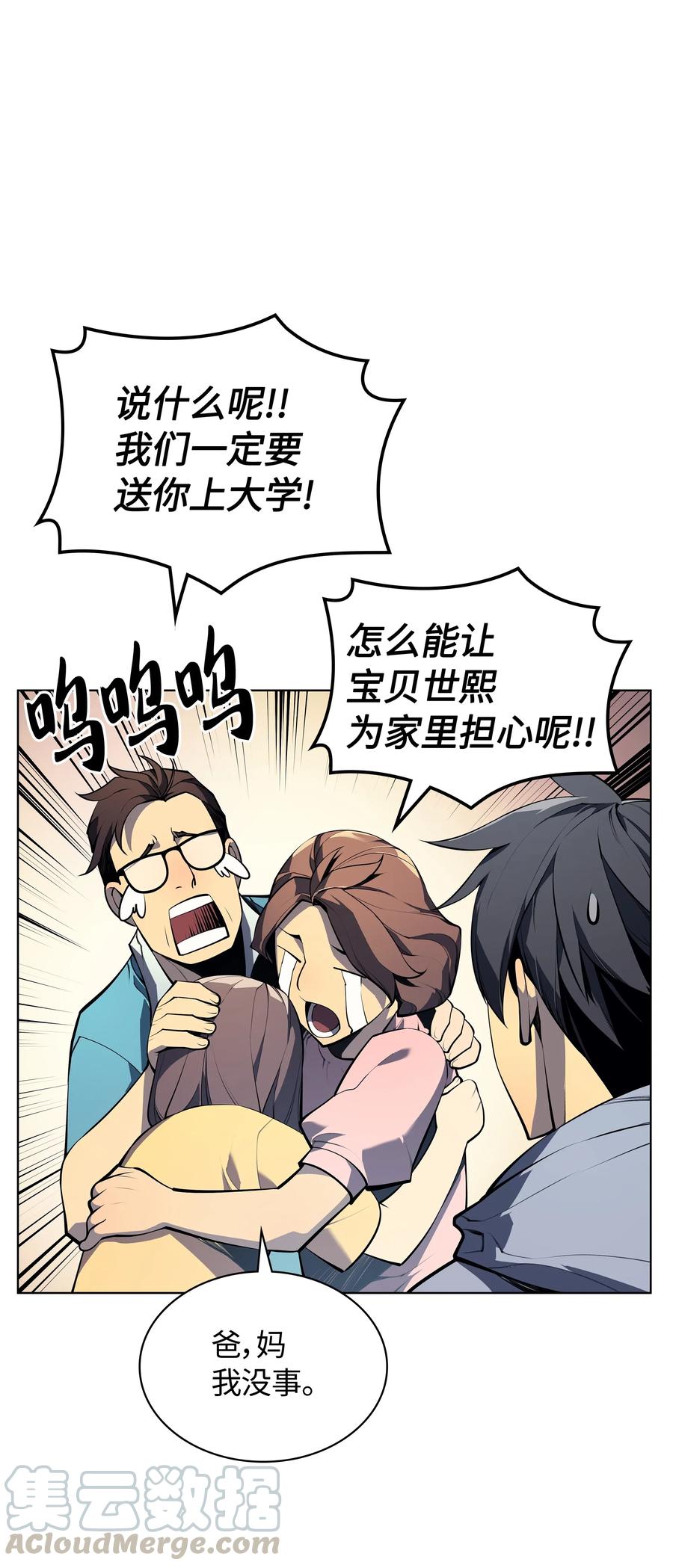 034 新的序章8